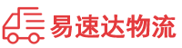 岳阳到云安区物流公司